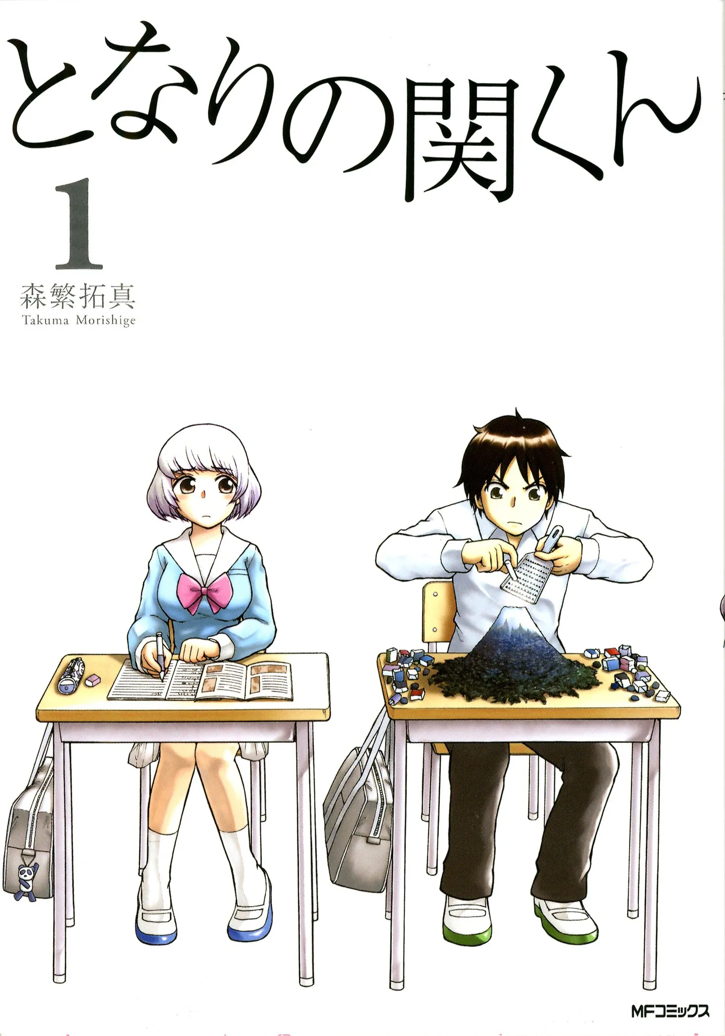 Tonari no Seki-kun background