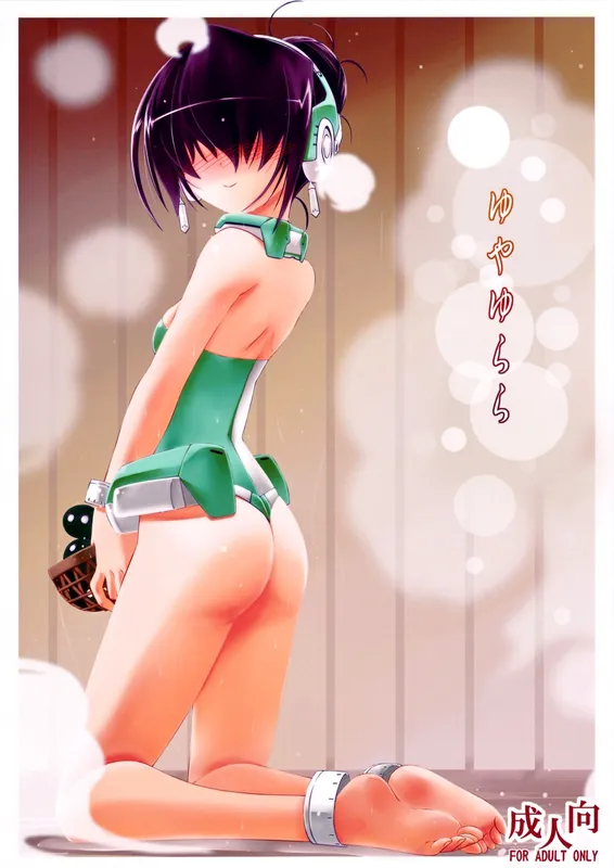 Kyoukai Senjou no Horizon - Yuyayurara (Doujinshi)