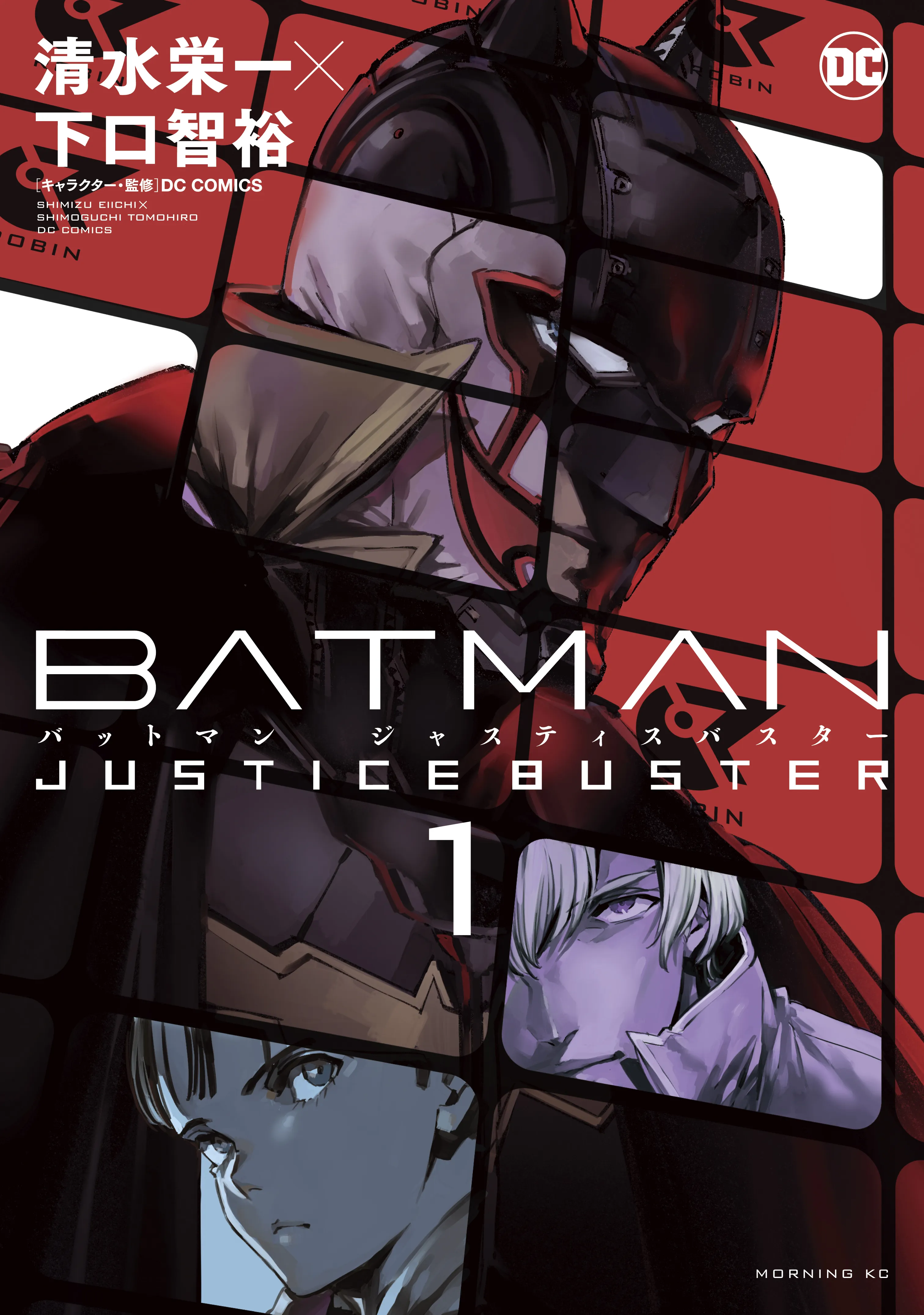 Batman: Justice Buster background