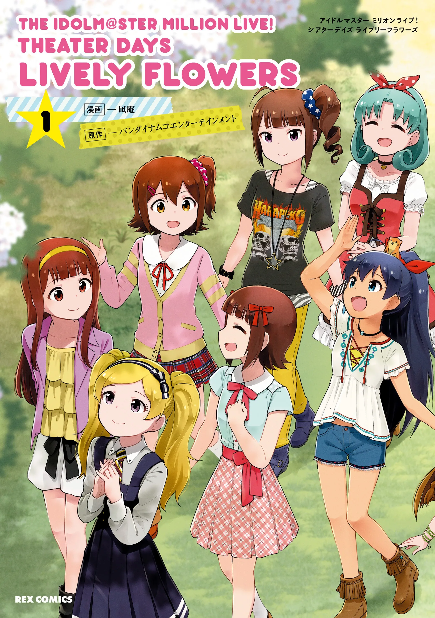 THE iDOLM@STER MILLION LIVE! Theater Days - LIVELY FLOWERS background