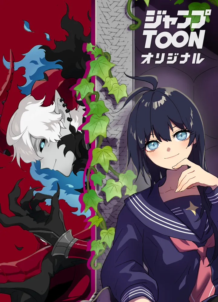 Last Boss Shoujo Akari - Watashi Yori Tsuyoi Yatsu ni Ai ni Gendai ni Iku background