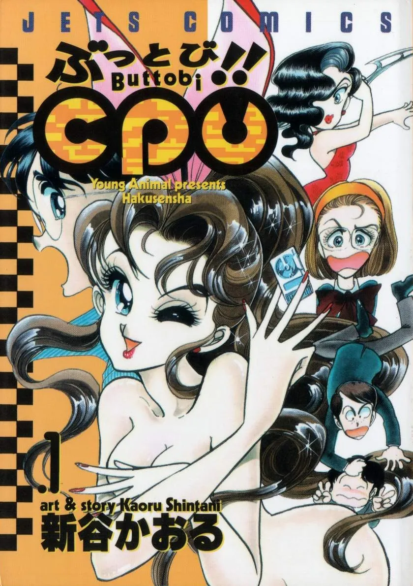 Buttobi!! CPU background