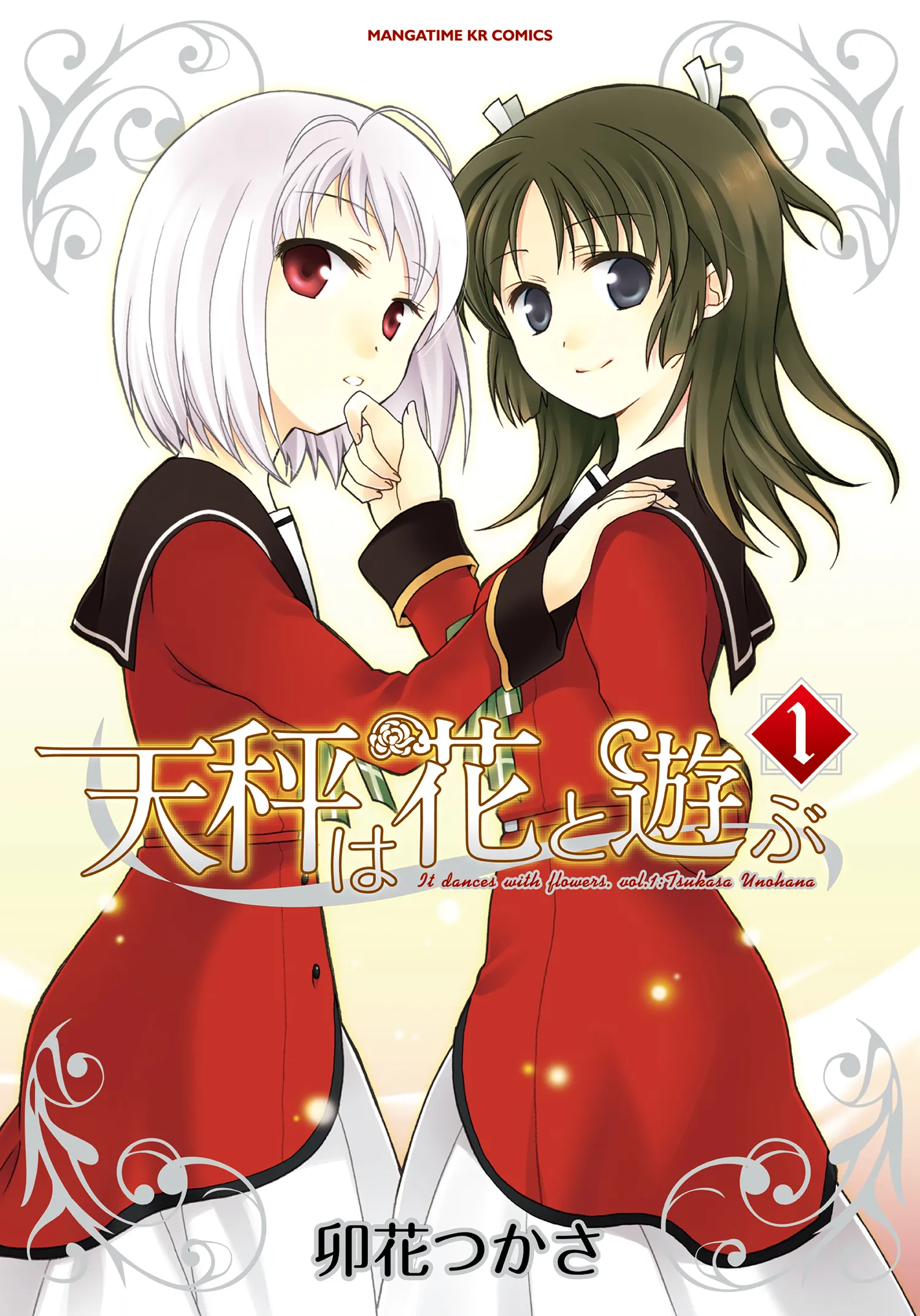 Tenbin wa Hana to Asobu background