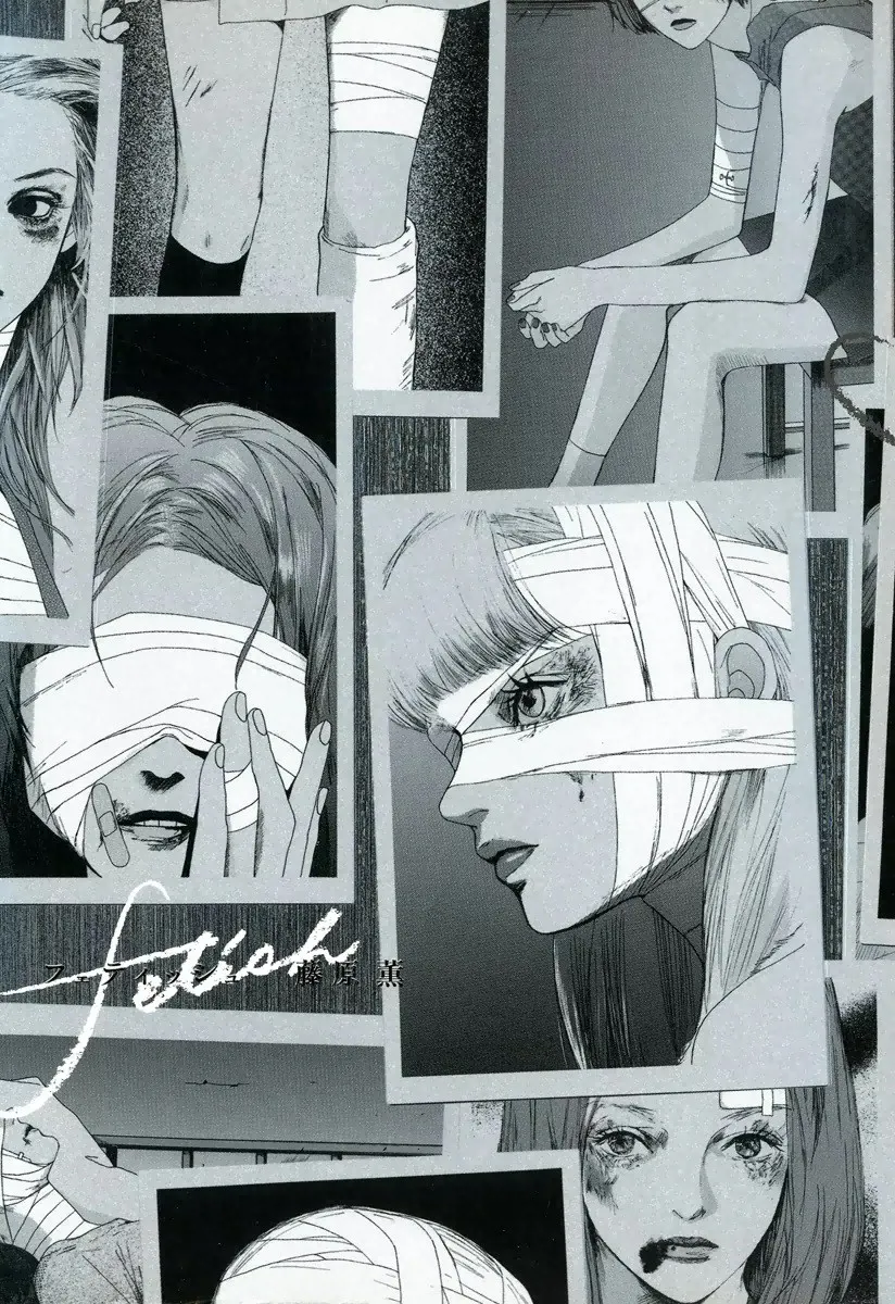 Fetish background