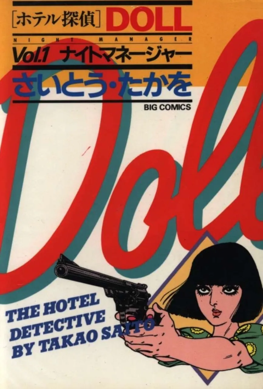 Doll The Hotel Detective background