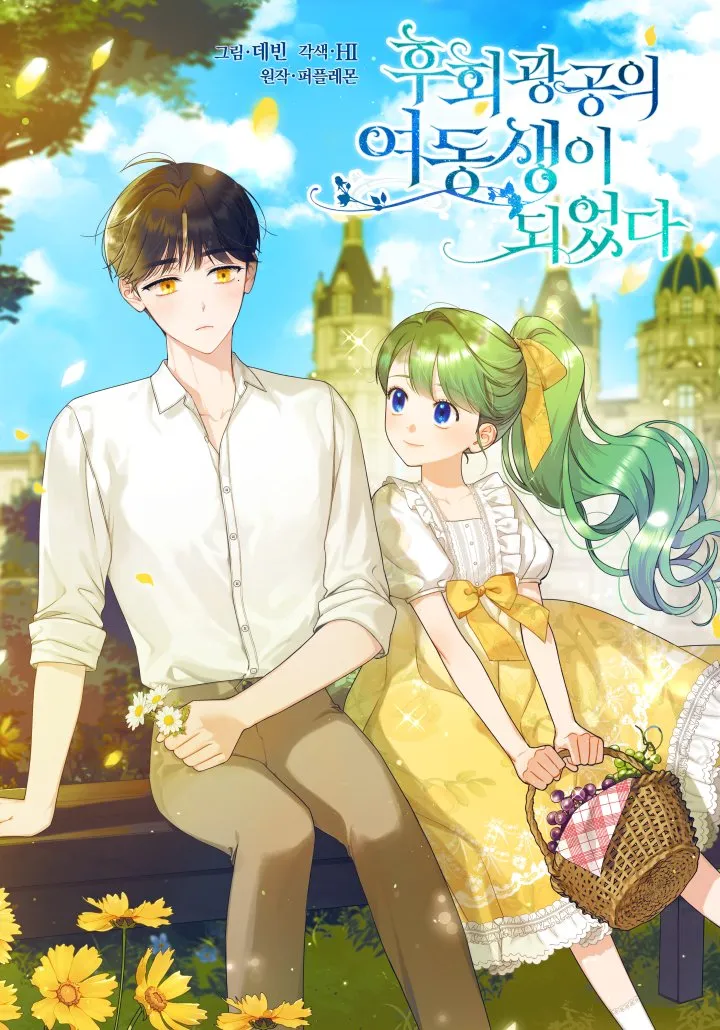 Reforming the Obsessive Male Lead background