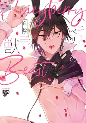 Honey Berry no Kemono