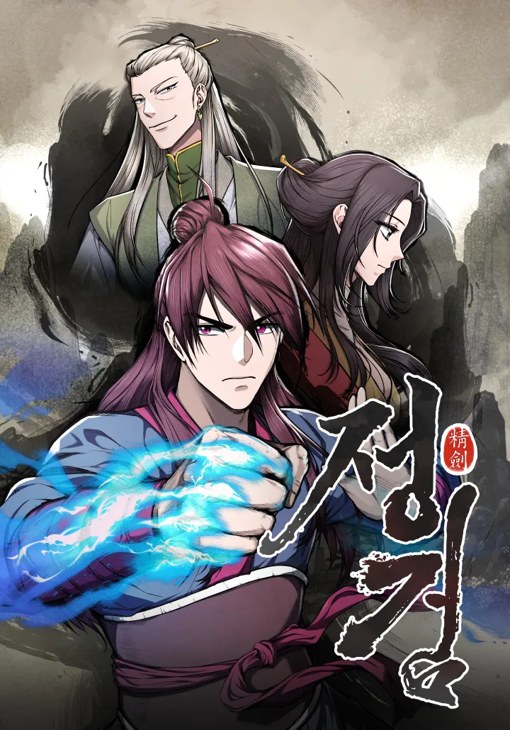 Spiritual Sword background