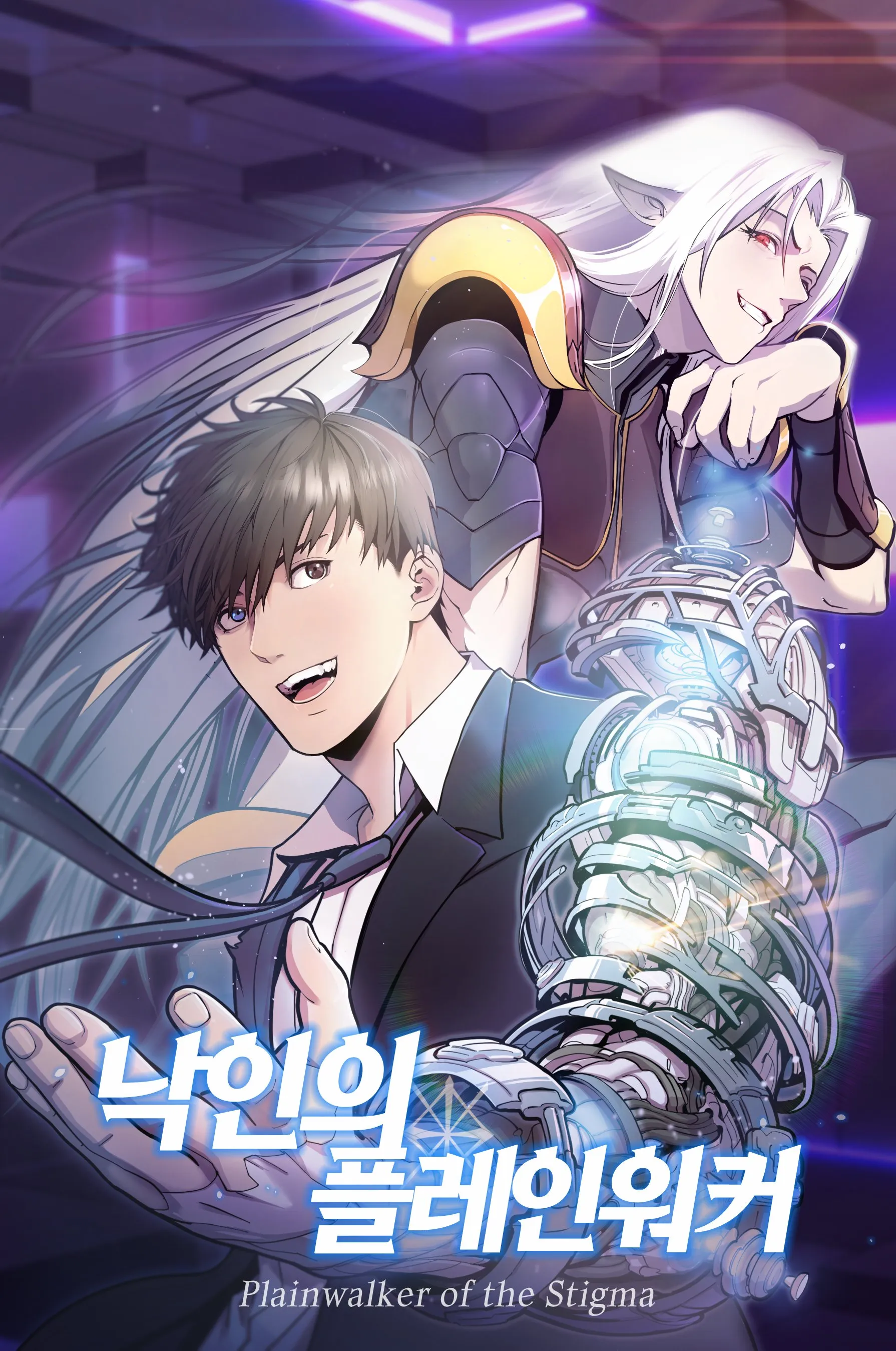 Plainwalker of the Stigma background