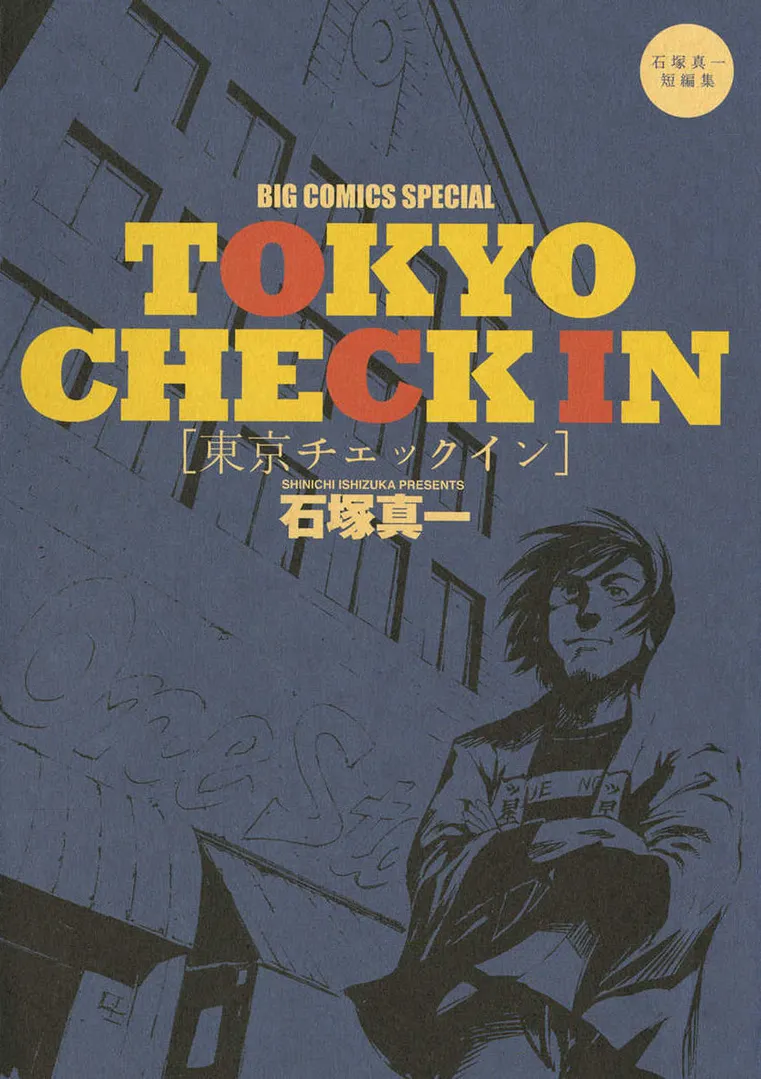 Tokyo Check in background