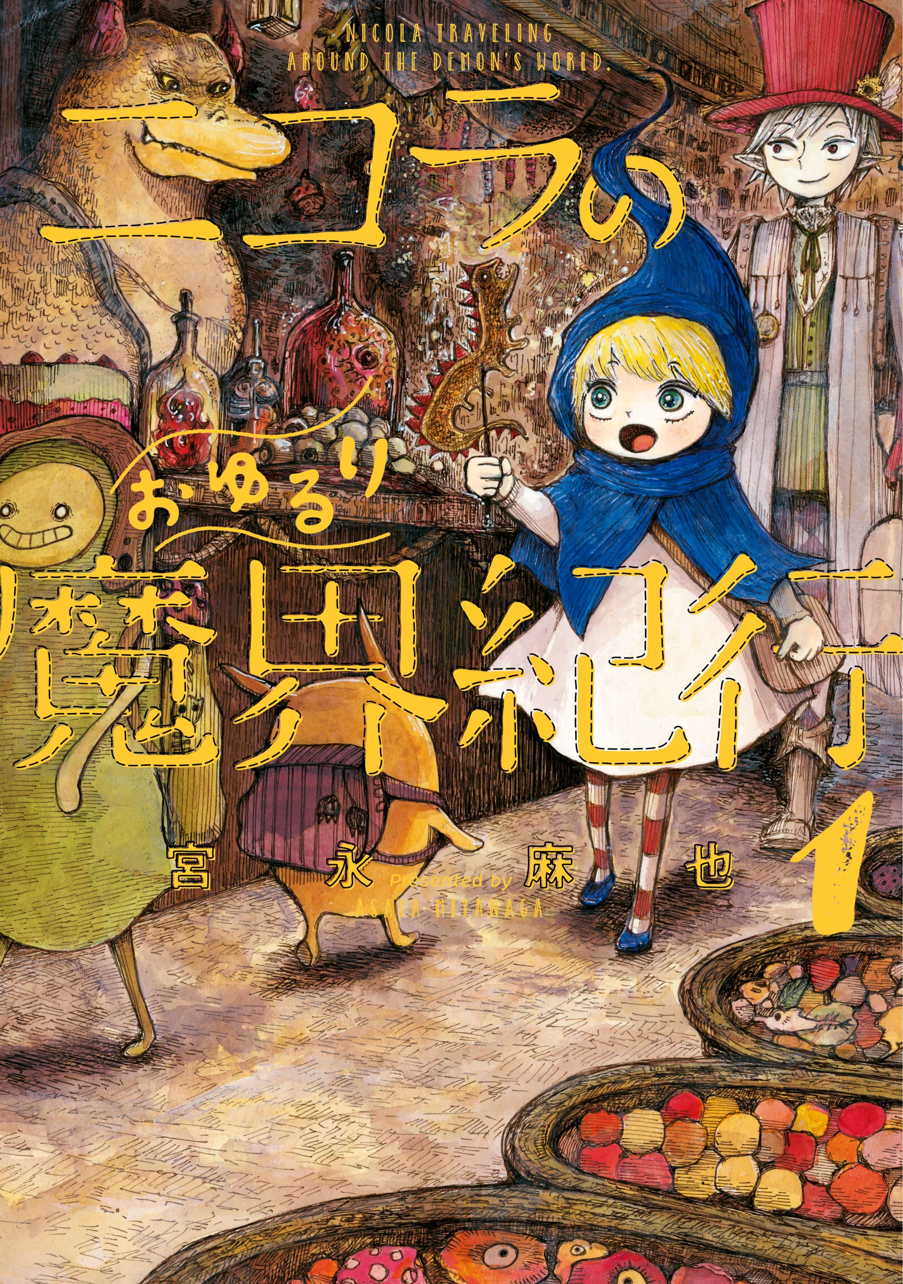 Nicola Traveling Around the Demons’ World background