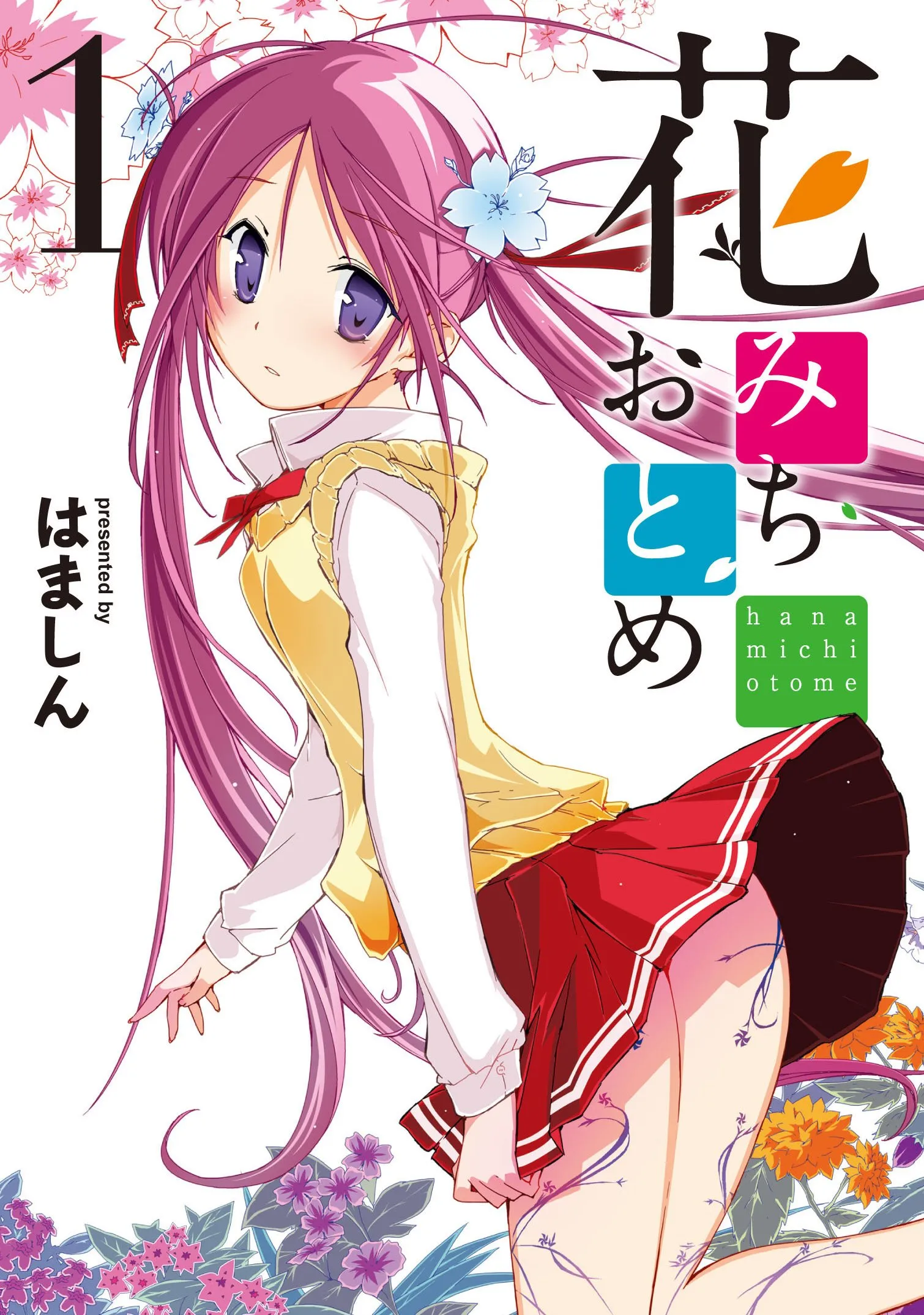 Hana Michi Otome background