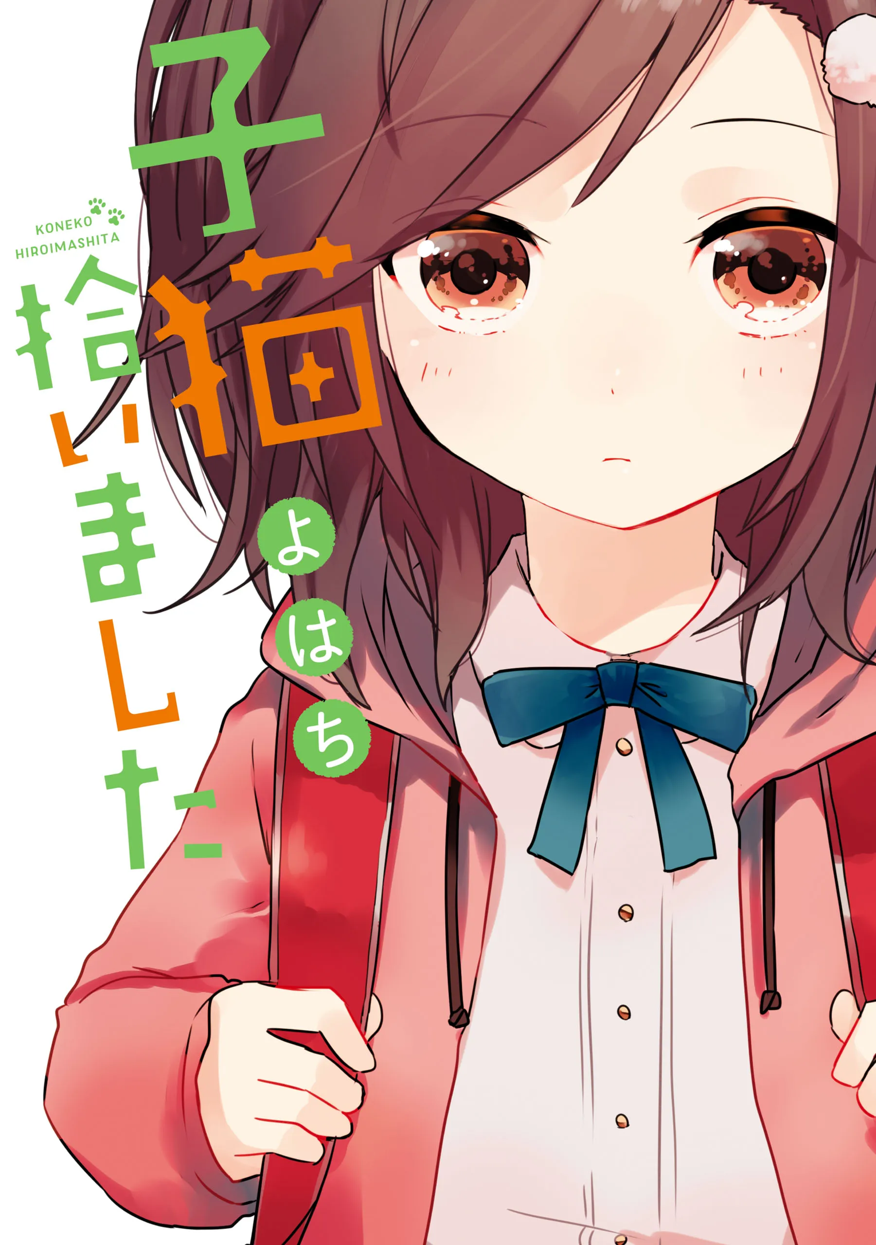 Koneko Hiroimashita background
