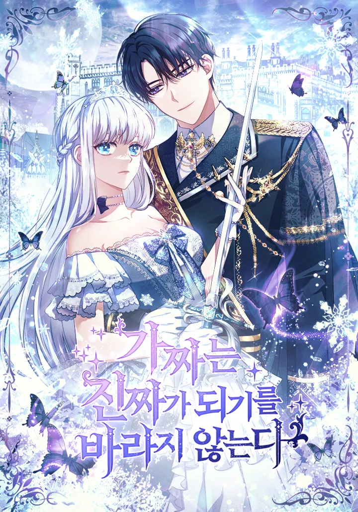 The Fake Lady of House Silkisia background