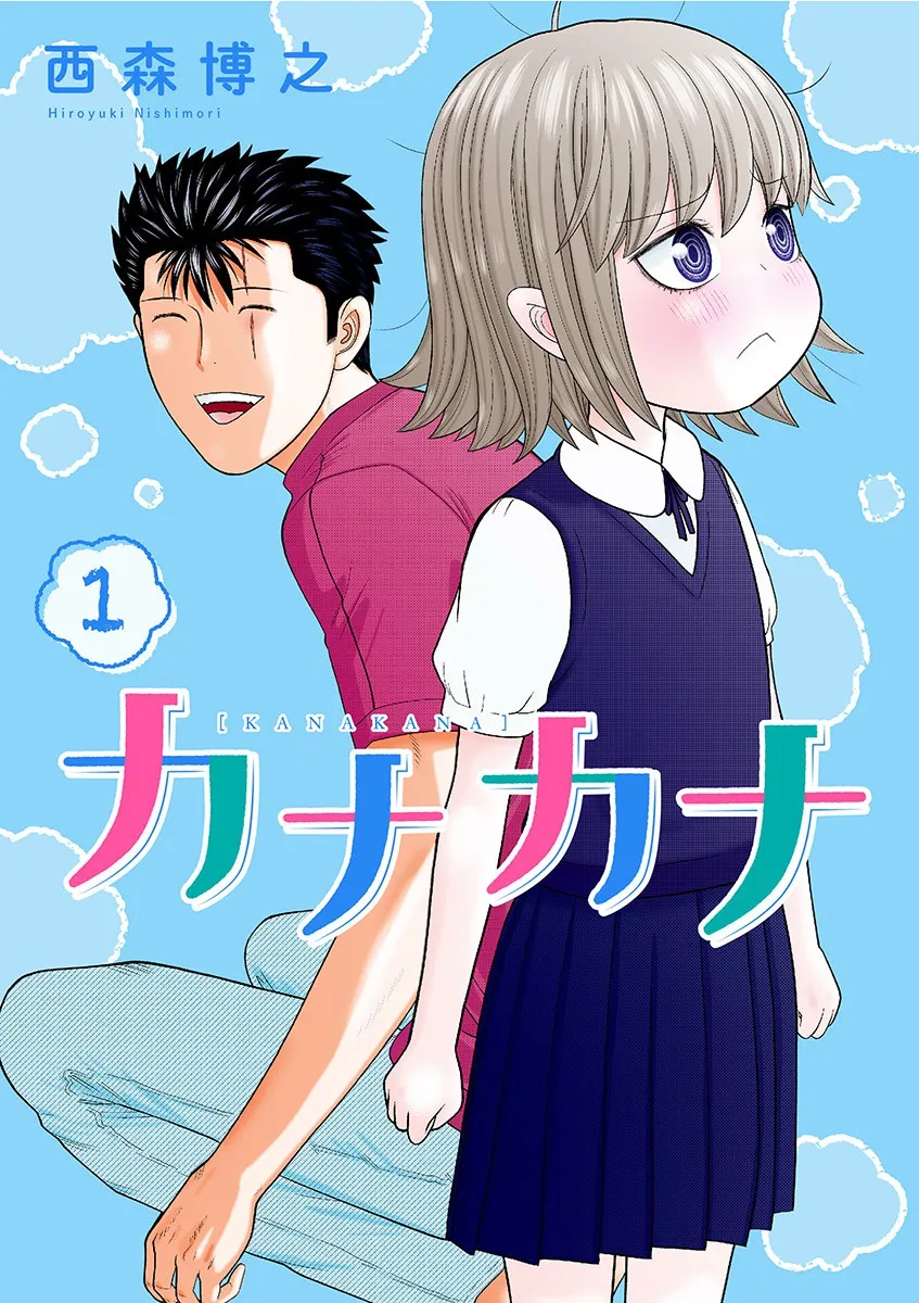 Kanakana background