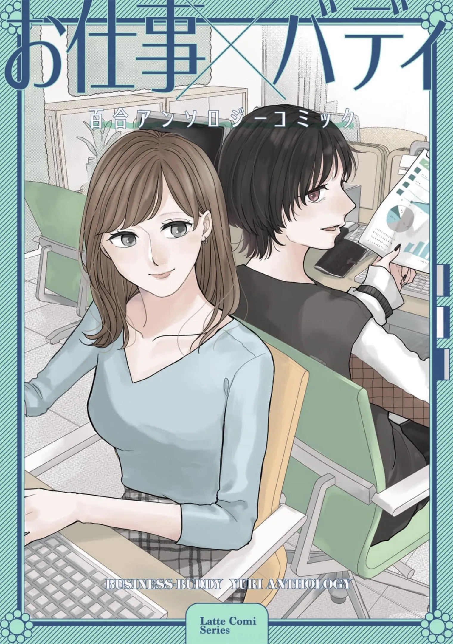 Oshigoto×Buddy Yuri Anthology Comic background