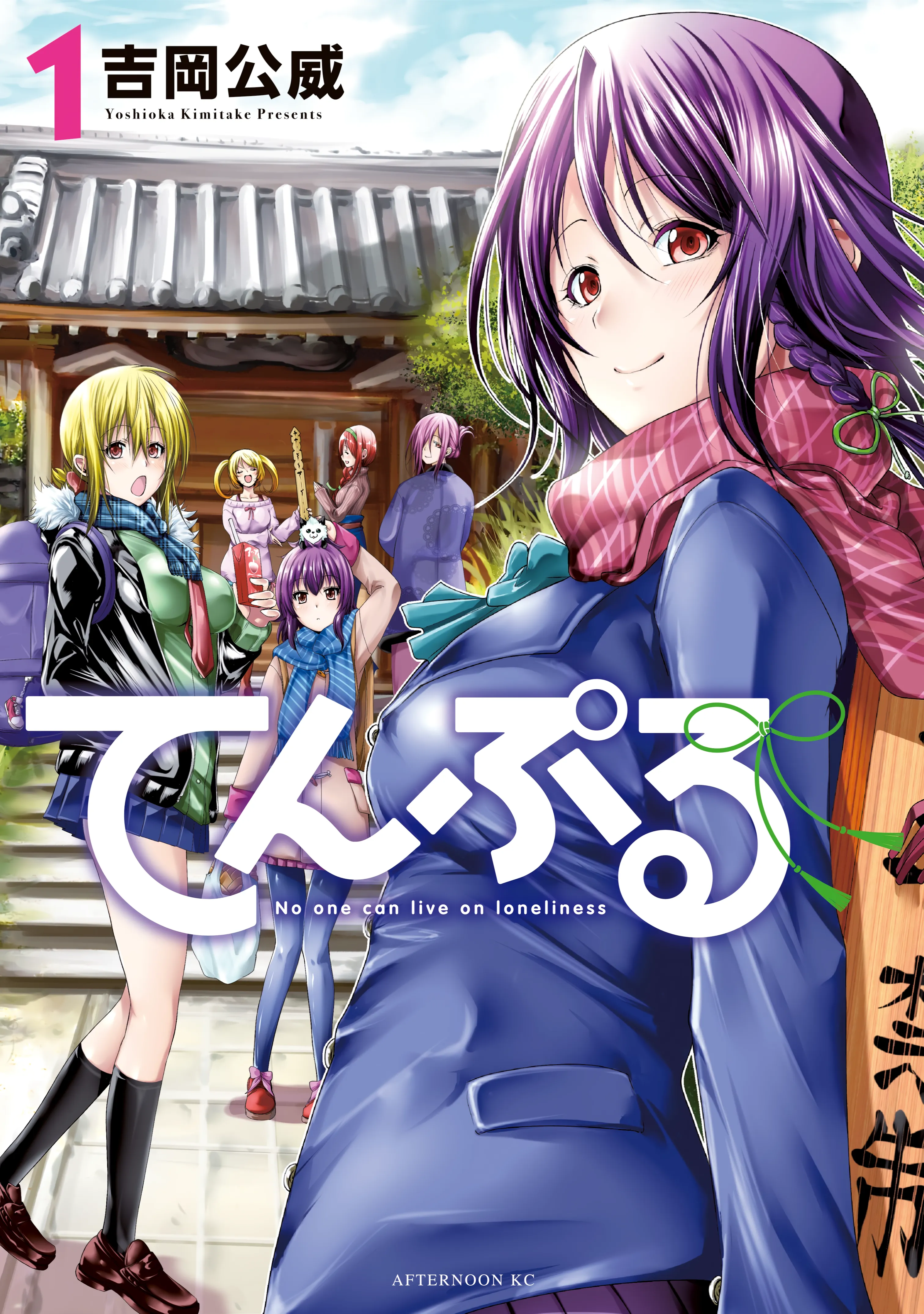 TenPuru -No One Can Live on Loneliness- background