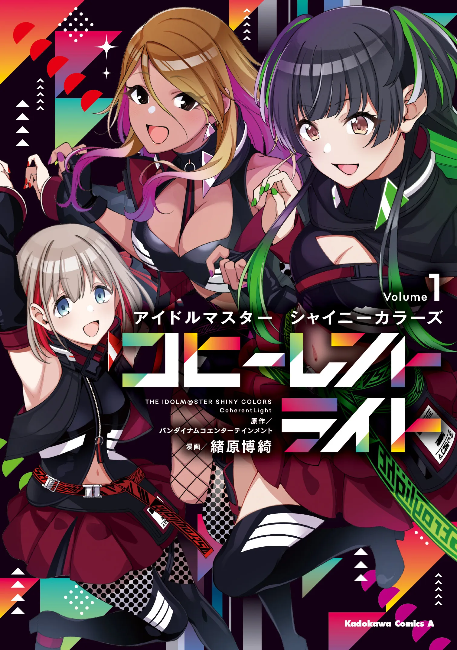 THE iDOLM@STER: Shiny Colors - Coherent Light background