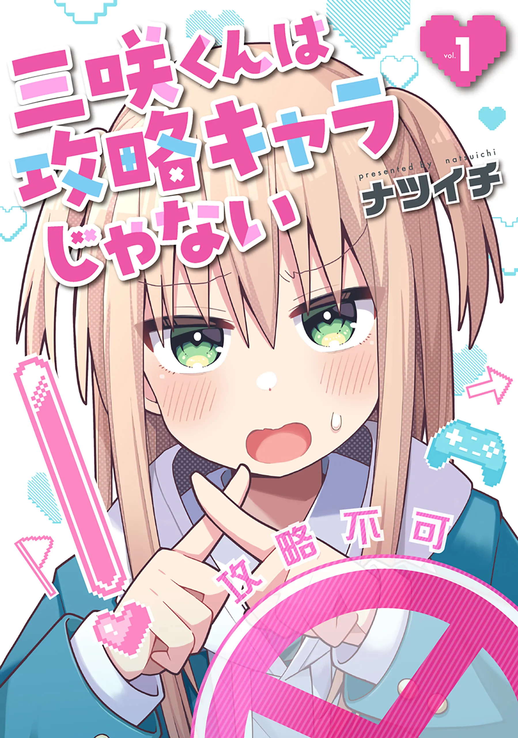 Misaki-kun wa Kouryaku Chara Janai background