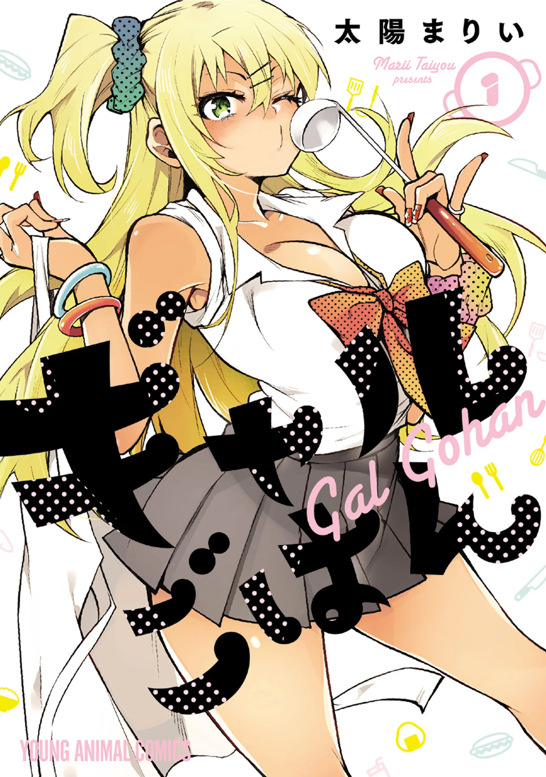 Gal Gohan background