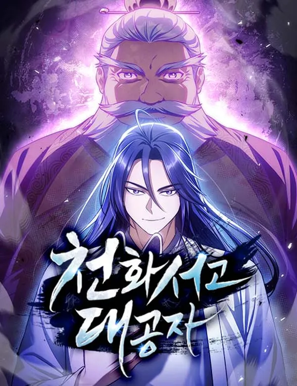 Heavenly Grand Archive's Young Master