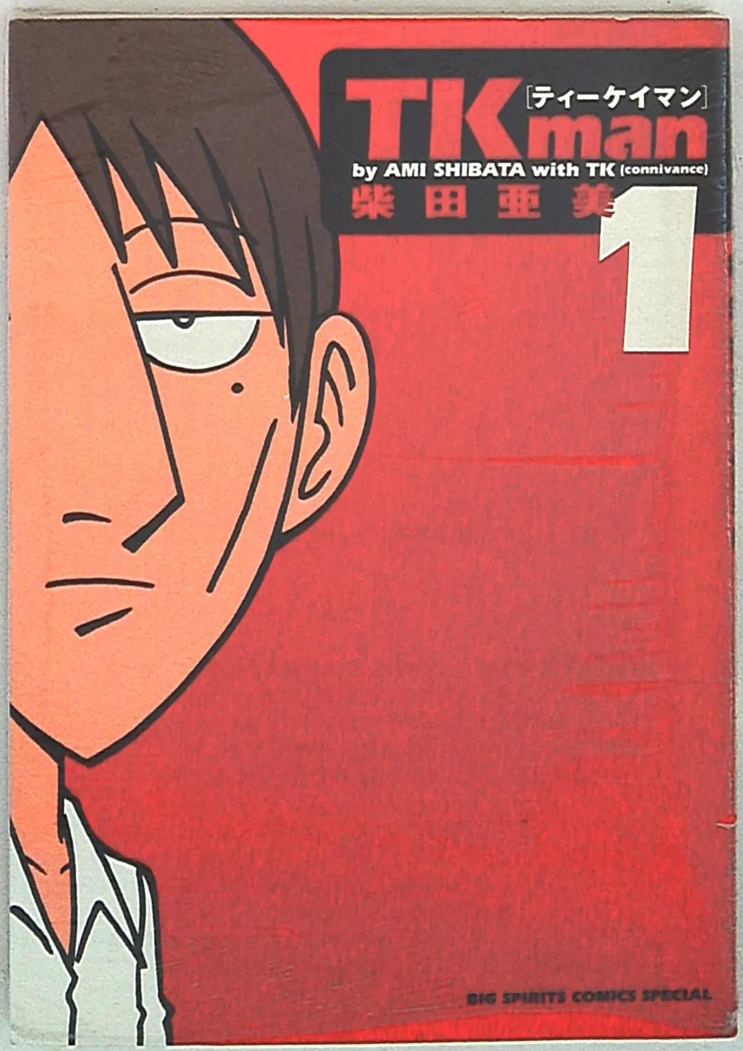TK Man background