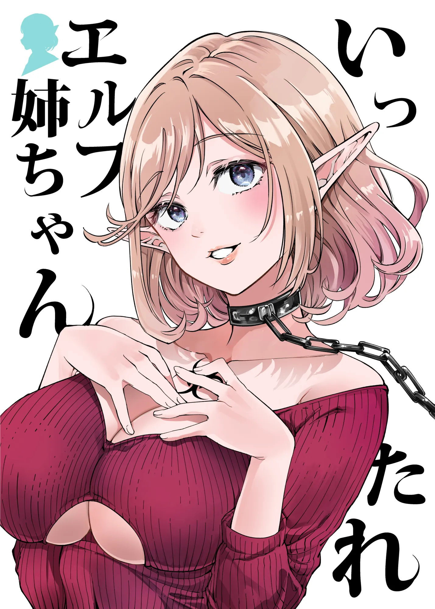 Ittare Elf-neechan background