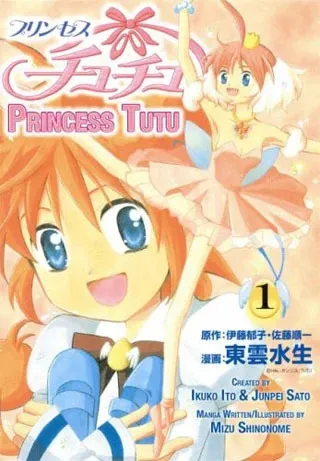 Princess Tutu background