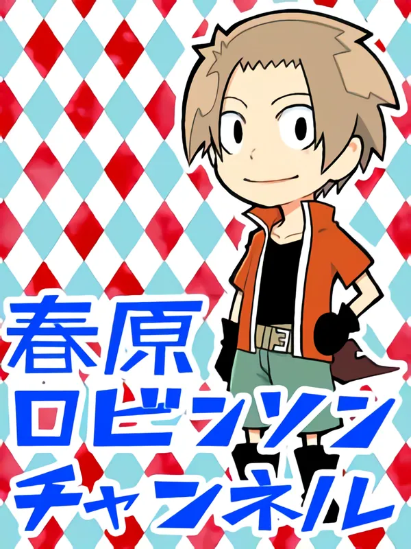 Senyuu. - Haruhara Robinson Channel background