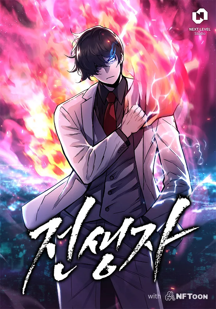 Past Life Returner background