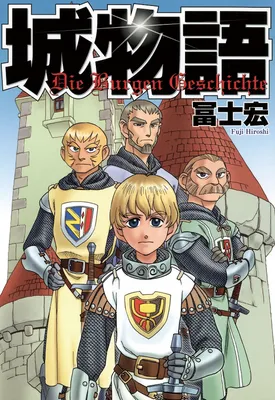 Castle Story