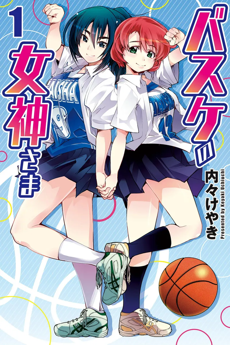 Basuke no Megami-sama background