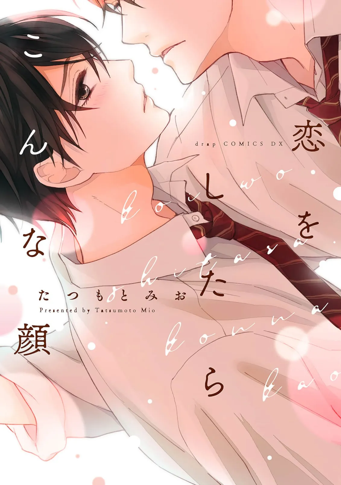 Koi wo Shitara Konna Kao background