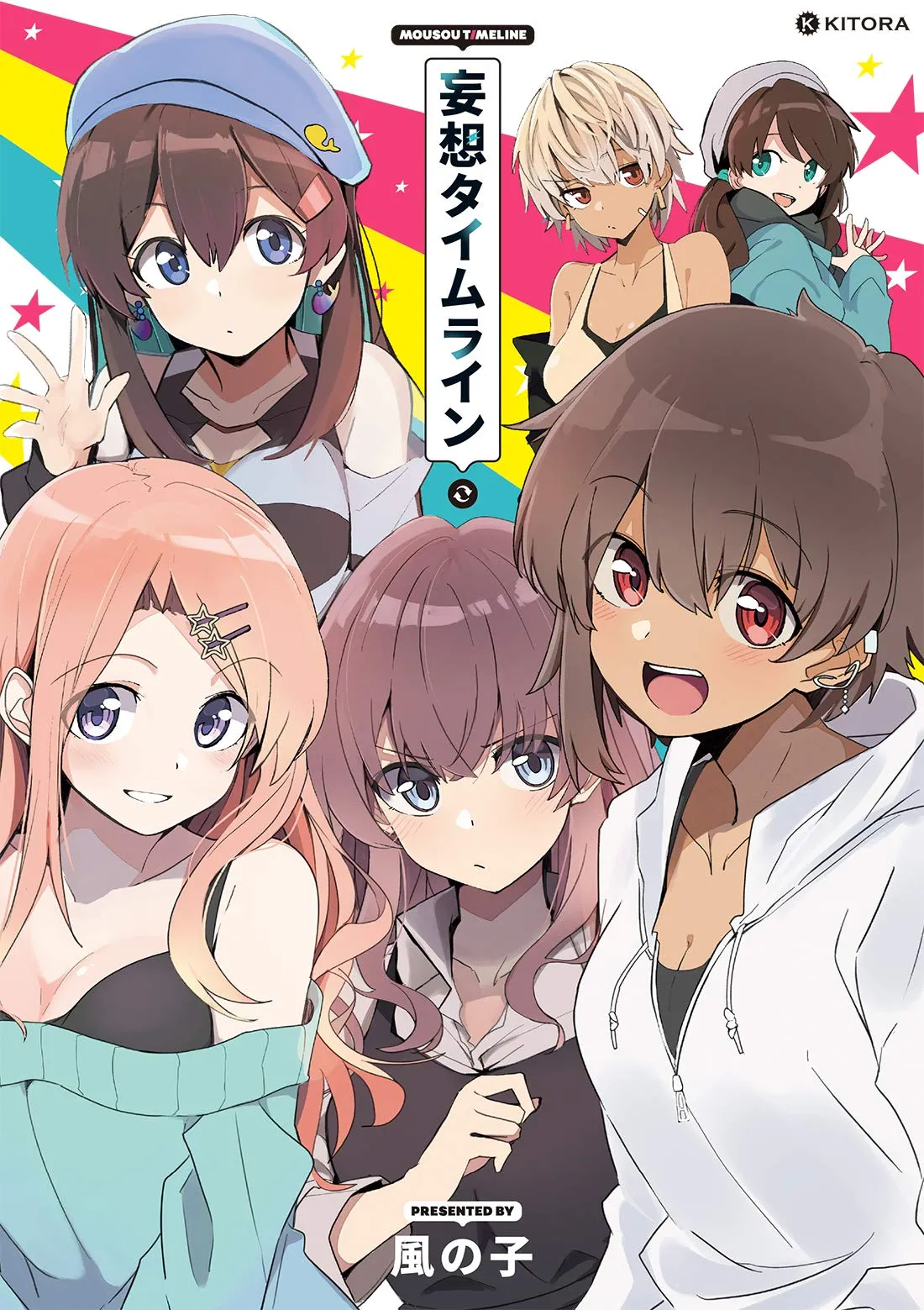 Mousou Timeline background