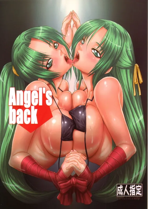 Higurashi No Naku Koro Ni - Angel's Back (Doujinshi) background