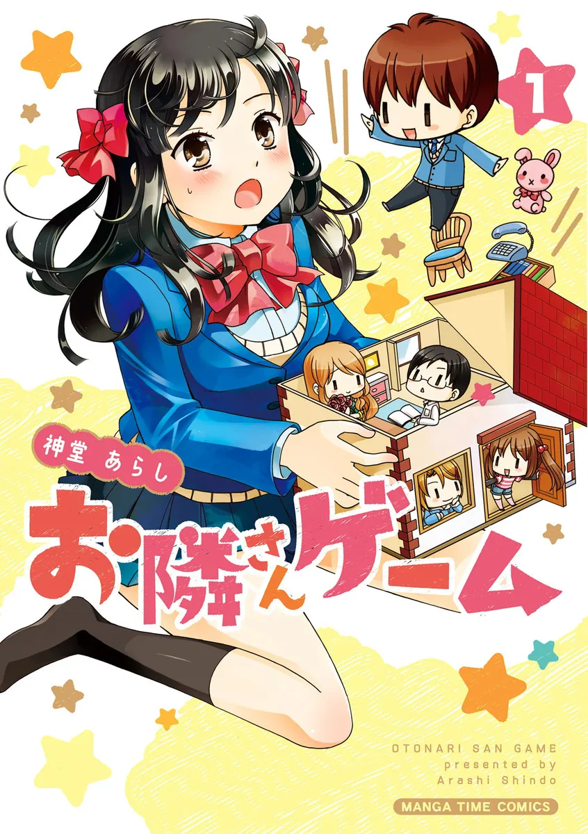 Otonari-san Game background