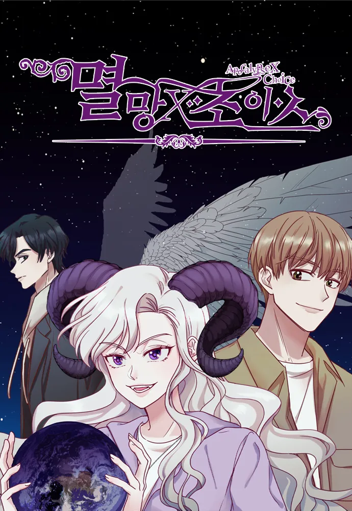 Apocalypse x Choice background