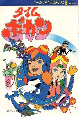Time Bokan