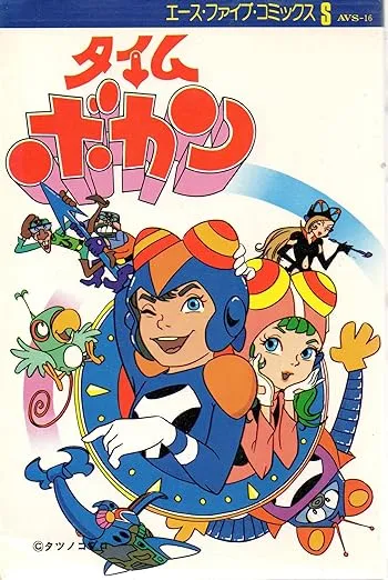 Time Bokan background