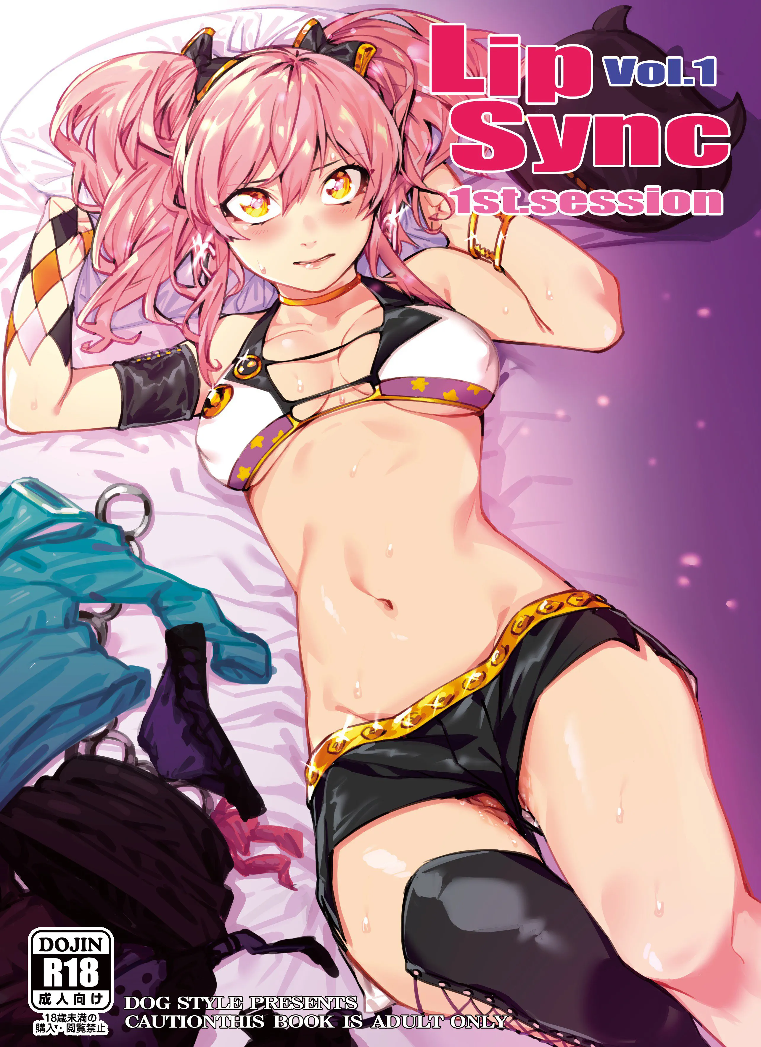 THE iDOLM@STER Cinderella Girls - Lip Sync (Doujinshi) background