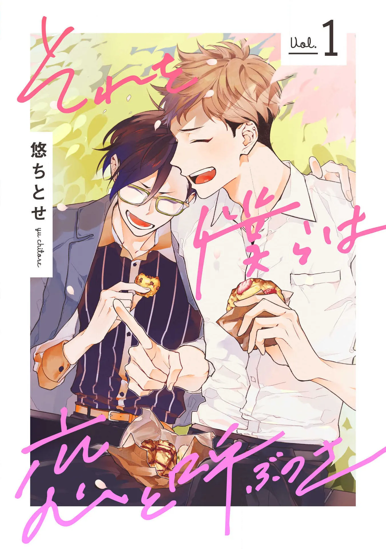 Sore wo bokura wa koi to yobu no sa background