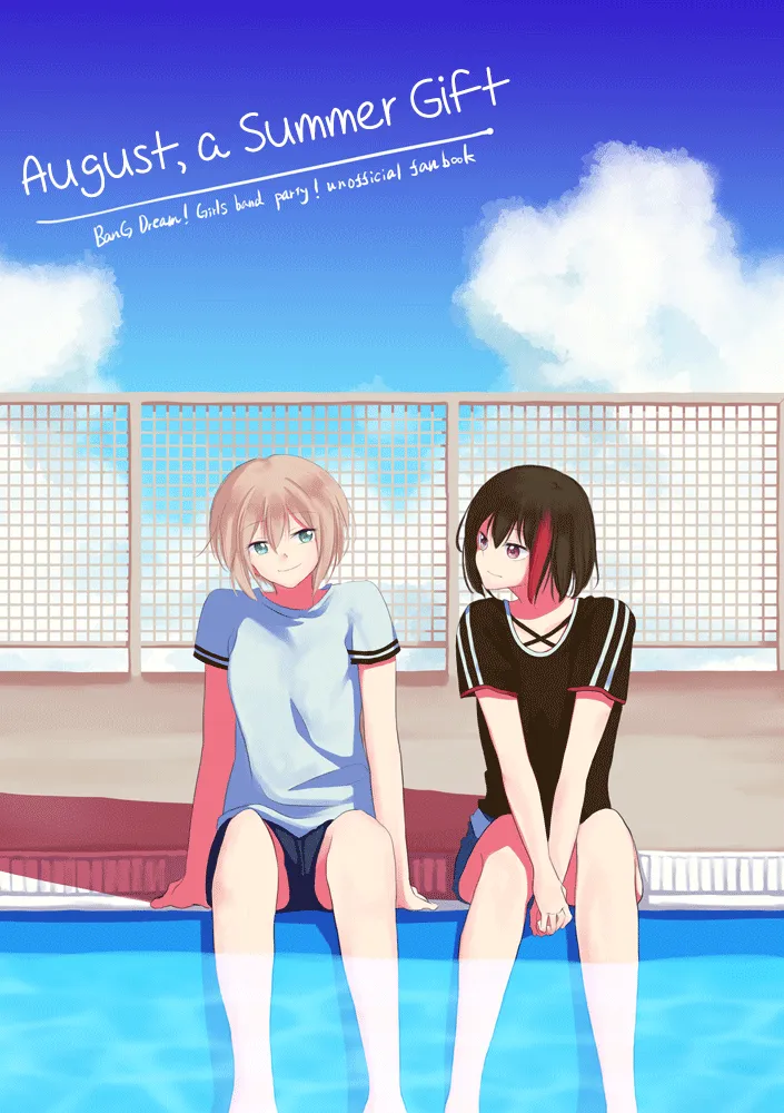 August, a Summer Gift background