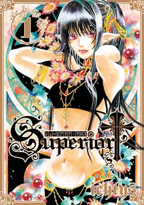 Superior Cross