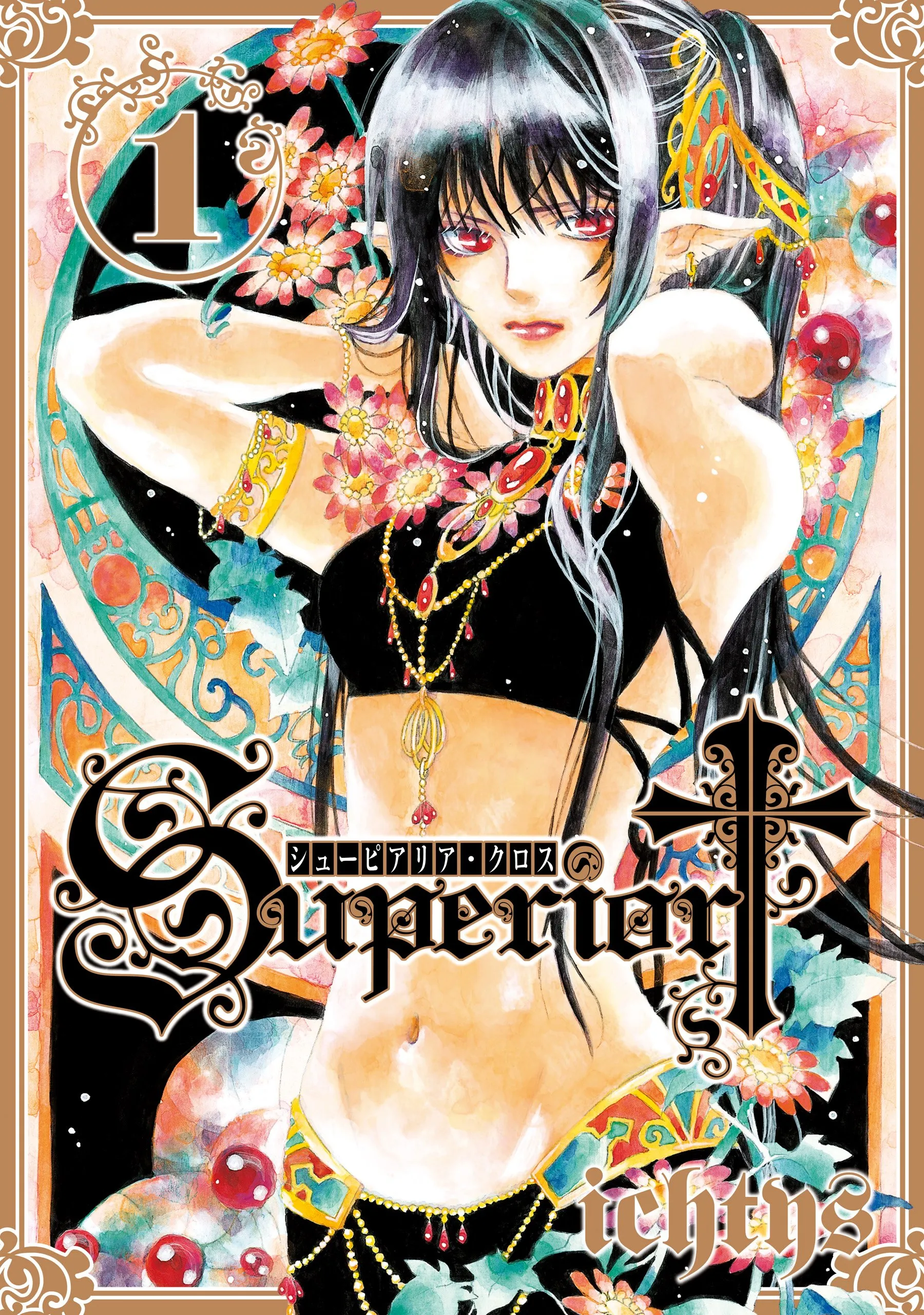 Superior Cross background