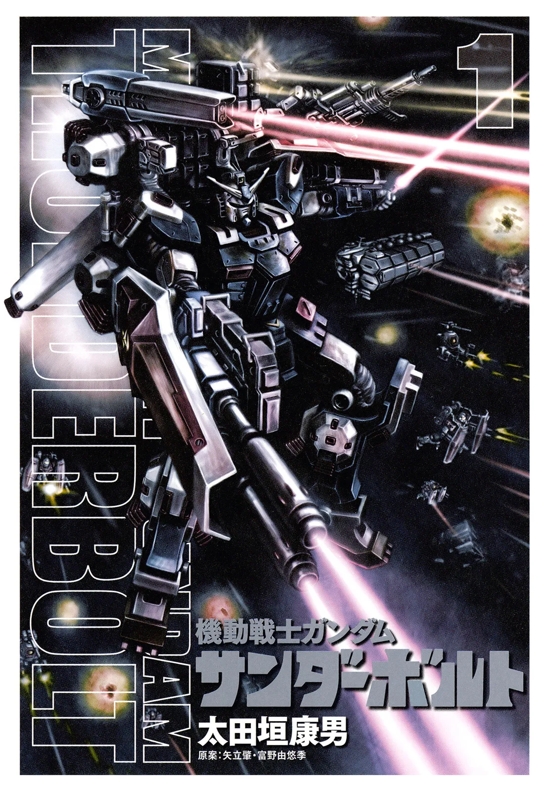 Mobile Suit Gundam Thunderbolt background