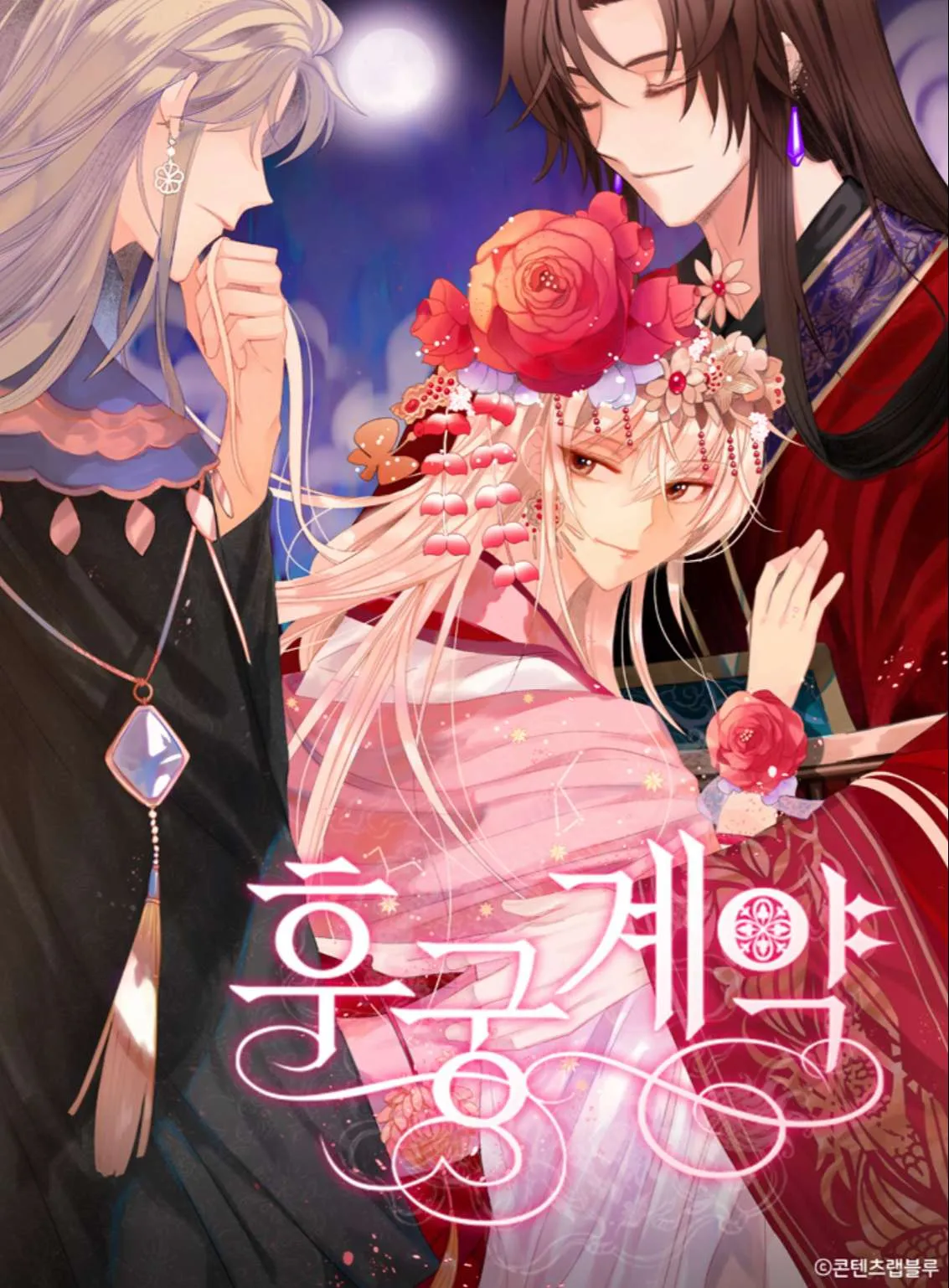 The Concubine Contract background
