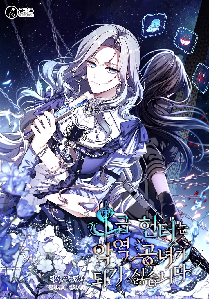 The S-Class Lady background