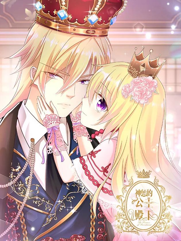 The Princess Of Punishment background