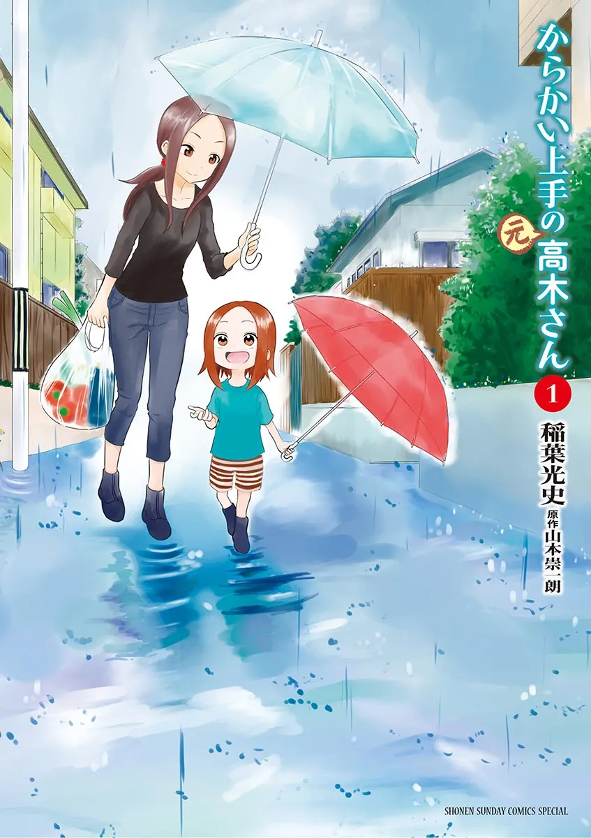 Karakai Jouzu no (Moto) Takagi-san background