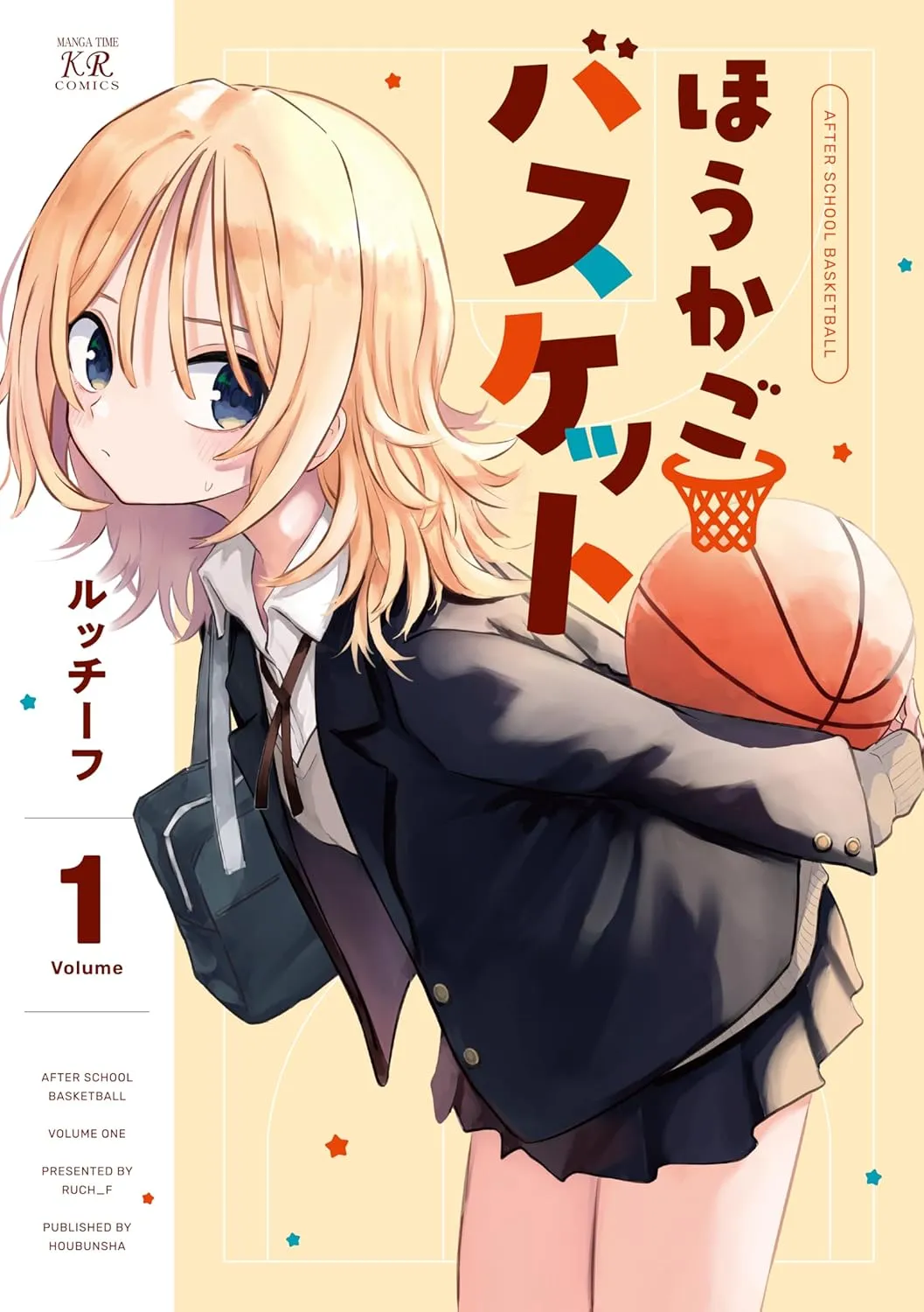 Houkago Basket background